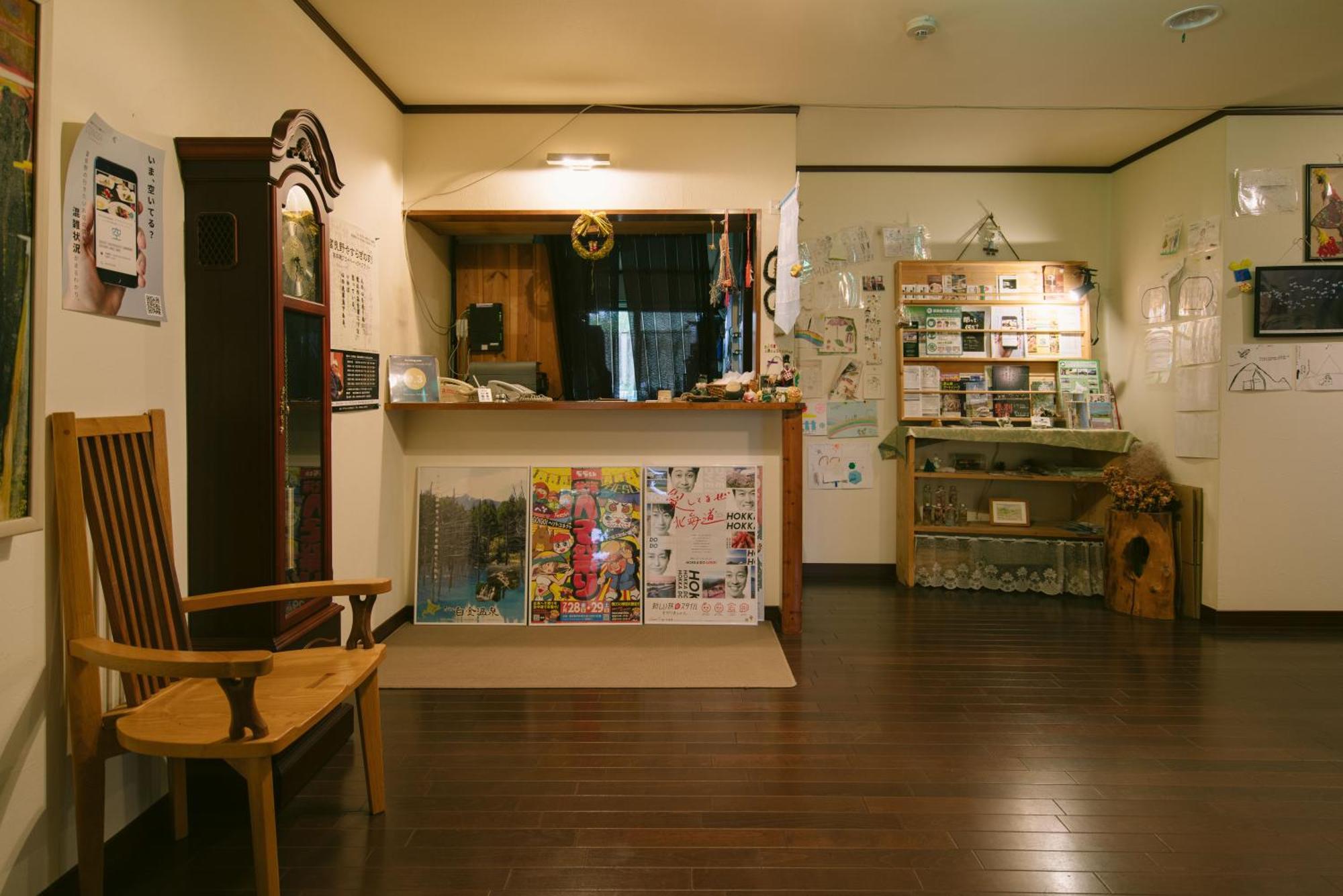 Pension Ashitaya NakaNakafurano Exterior foto